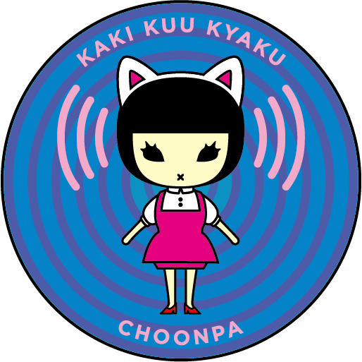 『超音波』缶バッジイメージ