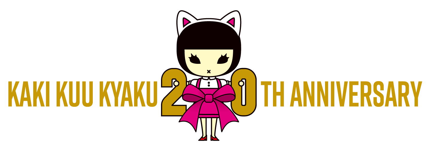 KAKI KUU KYAKU 20TH ANNIVERSARY